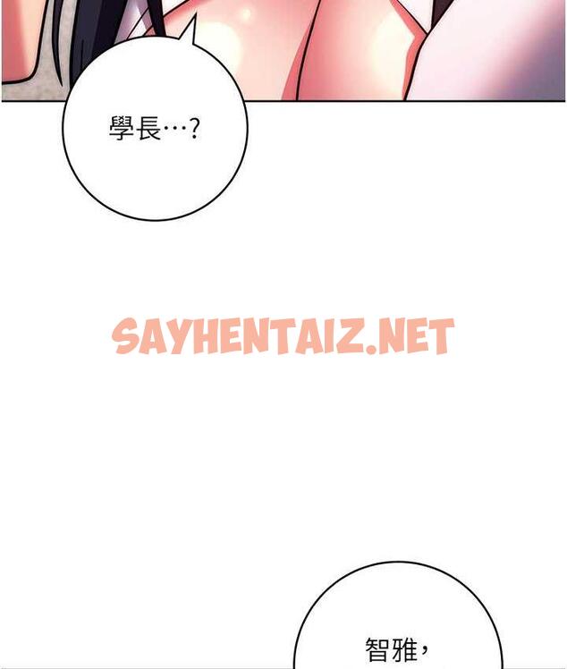 查看漫画練愛選擇題 - 第28話-想用洞洞讓學長舒服♥♥ - tymanga.com中的1778649图片