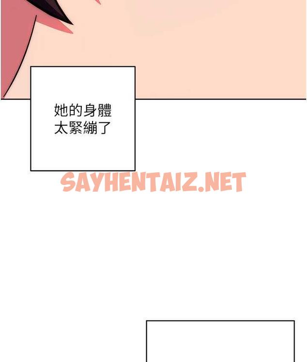 查看漫画練愛選擇題 - 第29話-速度雙倍，快感加倍! - tymanga.com中的1797786图片