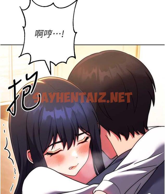 查看漫画練愛選擇題 - 第29話-速度雙倍，快感加倍! - tymanga.com中的1797882图片