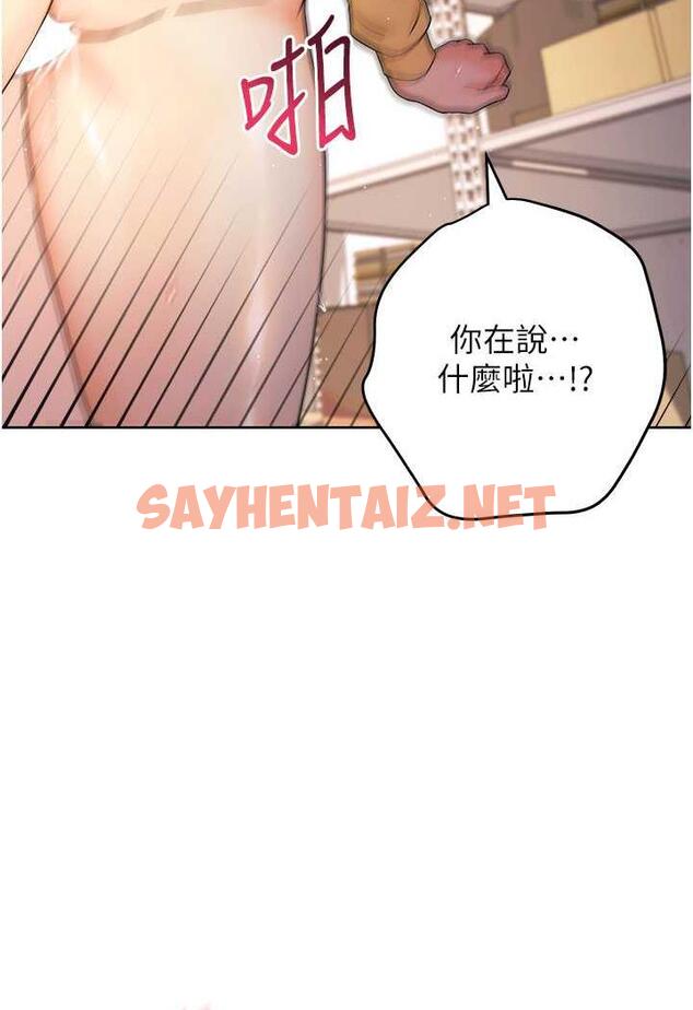 查看漫画練愛選擇題 - 第3話-哈昂…整根插進來了! - tymanga.com中的1485102图片