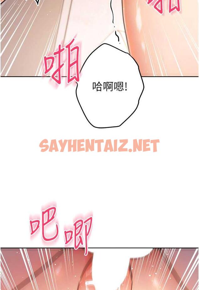 查看漫画練愛選擇題 - 第3話-哈昂…整根插進來了! - tymanga.com中的1485108图片