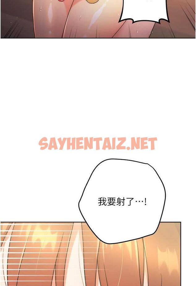 查看漫画練愛選擇題 - 第3話-哈昂…整根插進來了! - tymanga.com中的1485129图片