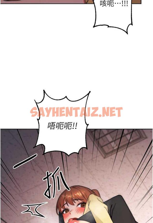 查看漫画練愛選擇題 - 第3話-哈昂…整根插進來了! - tymanga.com中的1485131图片