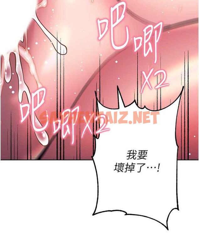 查看漫画練愛選擇題 - 第30話-收尾工作也不准馬虎 - tymanga.com中的1818106图片