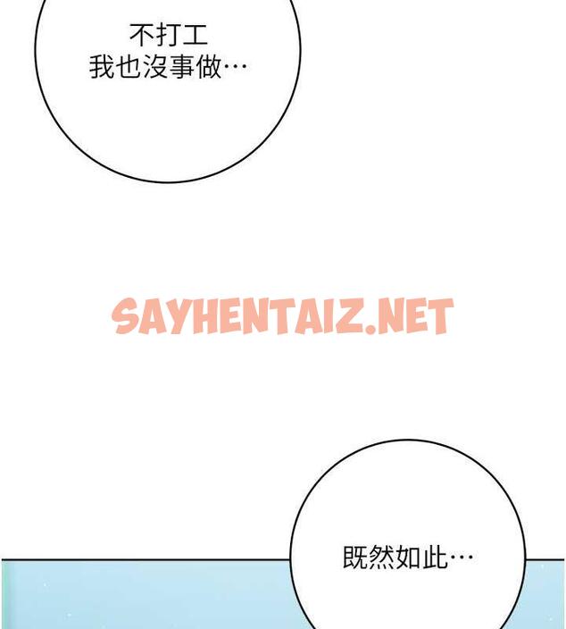 查看漫画練愛選擇題 - 第31話-激情連拍羞恥照 - tymanga.com中的1841615图片