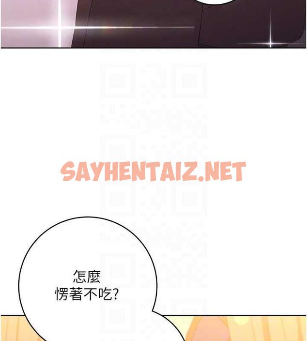 查看漫画練愛選擇題 - 第31話-激情連拍羞恥照 - tymanga.com中的1841623图片