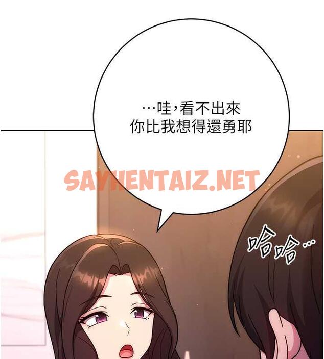 查看漫画練愛選擇題 - 第31話-激情連拍羞恥照 - tymanga.com中的1841653图片