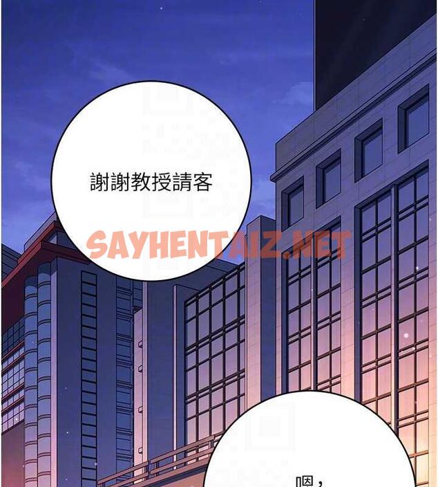 查看漫画練愛選擇題 - 第31話-激情連拍羞恥照 - tymanga.com中的1841677图片