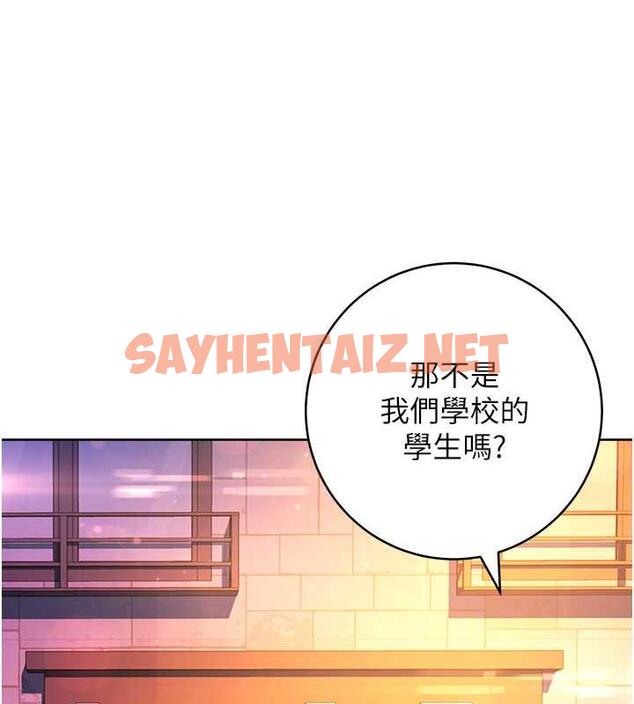 查看漫画練愛選擇題 - 第31話-激情連拍羞恥照 - tymanga.com中的1841680图片