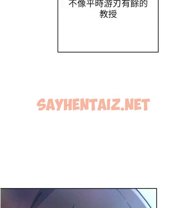 查看漫画練愛選擇題 - 第31話-激情連拍羞恥照 - tymanga.com中的1841714图片