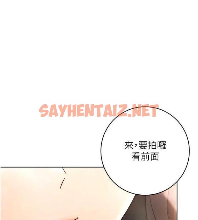 查看漫画練愛選擇題 - 第31話-激情連拍羞恥照 - tymanga.com中的1841726图片