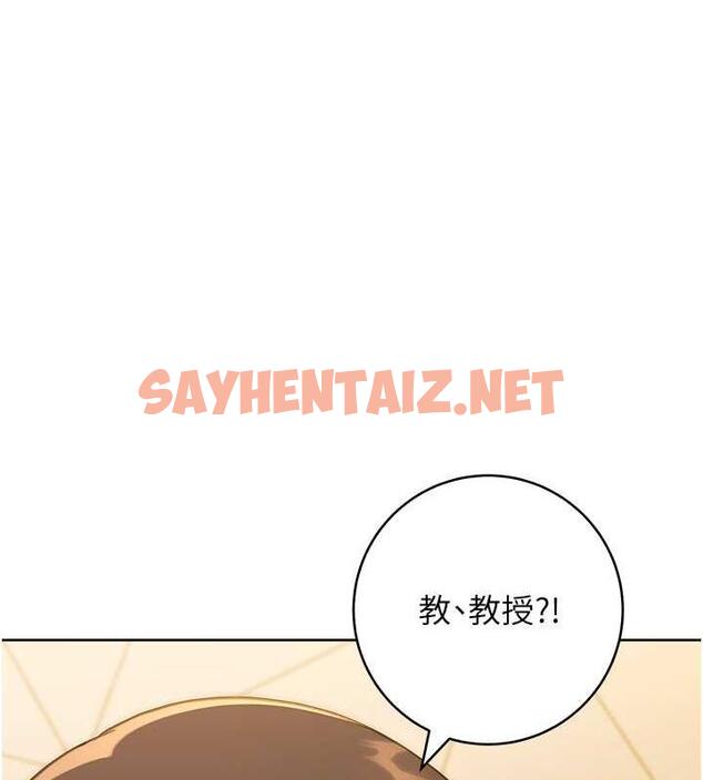 查看漫画練愛選擇題 - 第31話-激情連拍羞恥照 - tymanga.com中的1841734图片