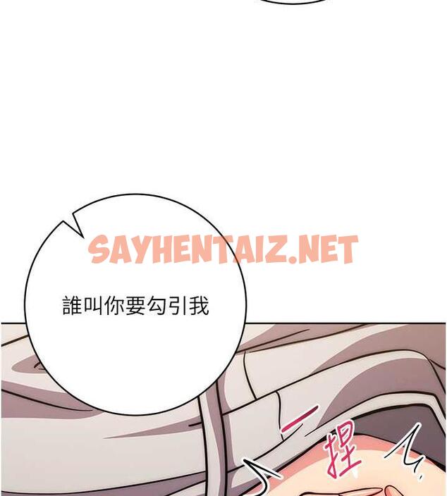 查看漫画練愛選擇題 - 第31話-激情連拍羞恥照 - tymanga.com中的1841761图片