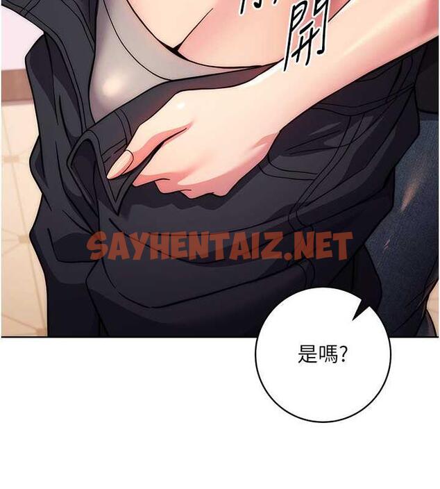 查看漫画練愛選擇題 - 第31話-激情連拍羞恥照 - tymanga.com中的1841766图片