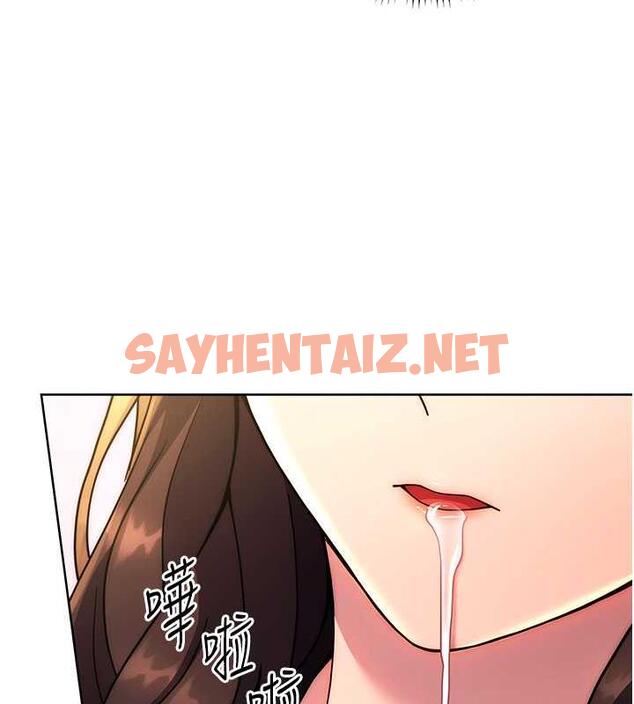 查看漫画練愛選擇題 - 第31話-激情連拍羞恥照 - tymanga.com中的1841774图片