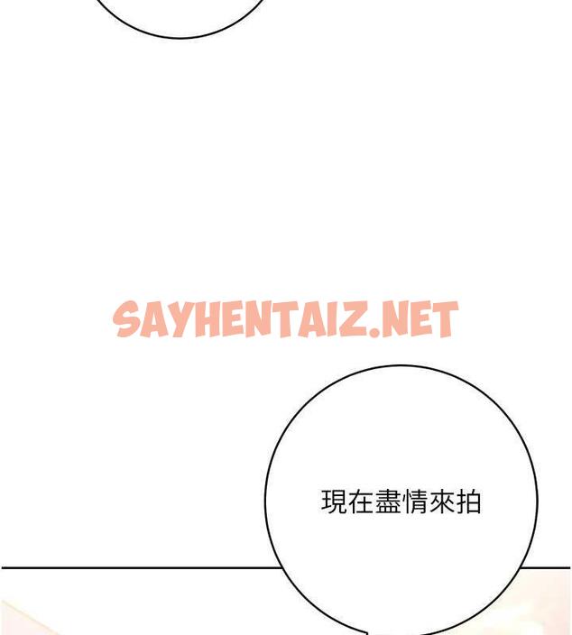 查看漫画練愛選擇題 - 第31話-激情連拍羞恥照 - tymanga.com中的1841776图片