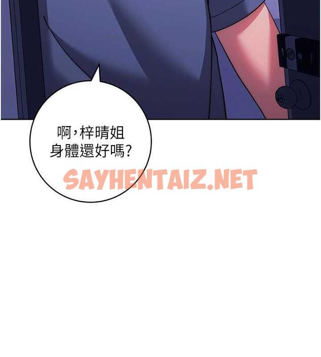 查看漫画練愛選擇題 - 第34話-妳下面積了好多汗… - tymanga.com中的1906207图片