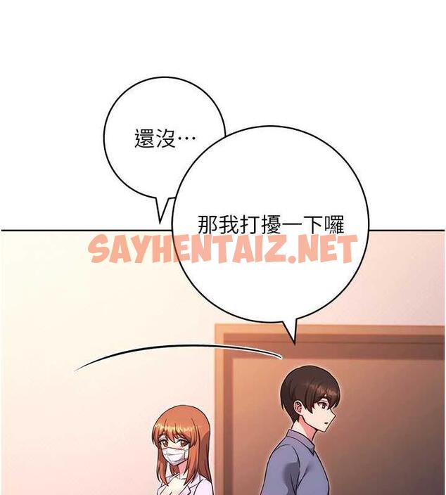 查看漫画練愛選擇題 - 第34話-妳下面積了好多汗… - tymanga.com中的1906221图片