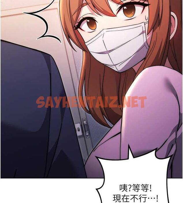 查看漫画練愛選擇題 - 第34話-妳下面積了好多汗… - tymanga.com中的1906224图片