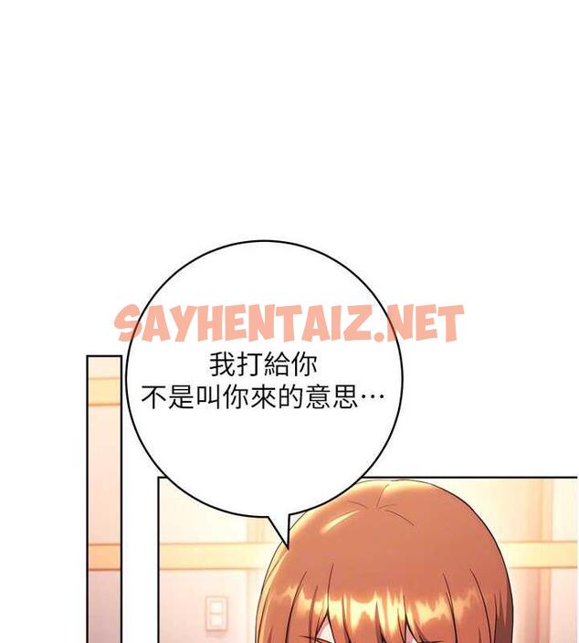 查看漫画練愛選擇題 - 第34話-妳下面積了好多汗… - tymanga.com中的1906232图片