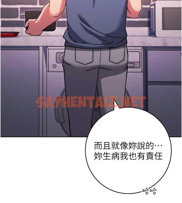 查看漫画練愛選擇題 - 第34話-妳下面積了好多汗… - tymanga.com中的1906236图片