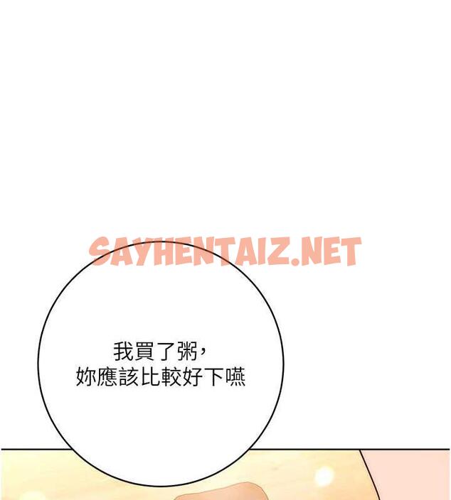 查看漫画練愛選擇題 - 第34話-妳下面積了好多汗… - tymanga.com中的1906237图片