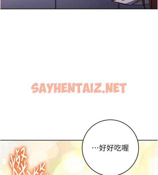 查看漫画練愛選擇題 - 第34話-妳下面積了好多汗… - tymanga.com中的1906245图片