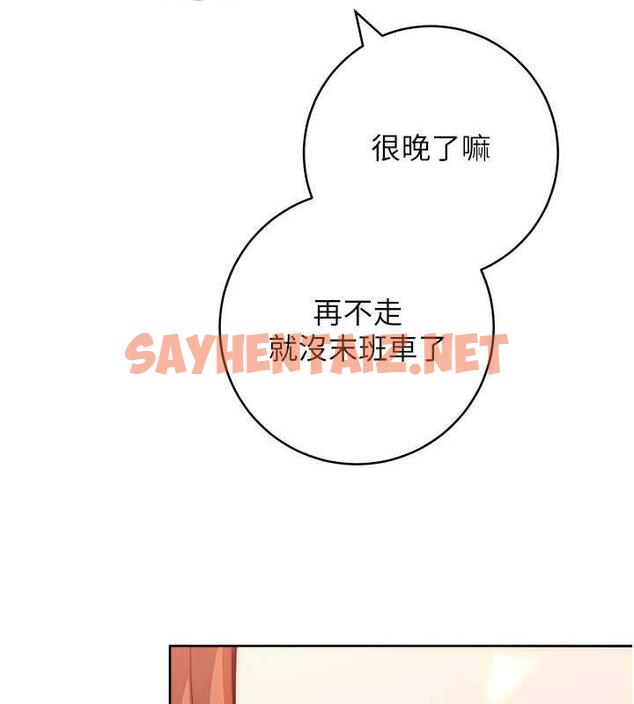 查看漫画練愛選擇題 - 第34話-妳下面積了好多汗… - tymanga.com中的1906252图片