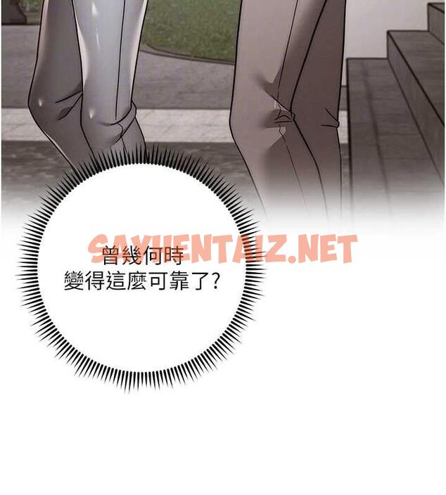 查看漫画練愛選擇題 - 第34話-妳下面積了好多汗… - tymanga.com中的1906271图片