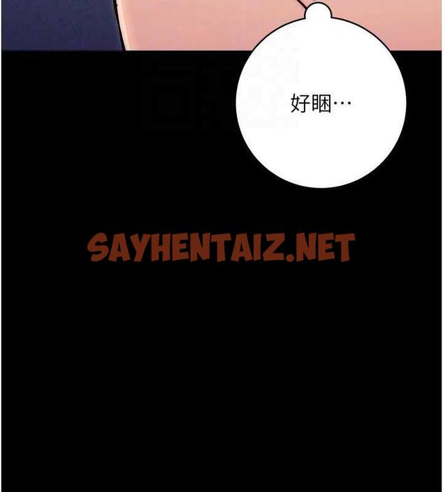 查看漫画練愛選擇題 - 第34話-妳下面積了好多汗… - tymanga.com中的1906278图片