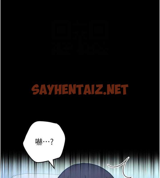 查看漫画練愛選擇題 - 第34話-妳下面積了好多汗… - tymanga.com中的1906283图片