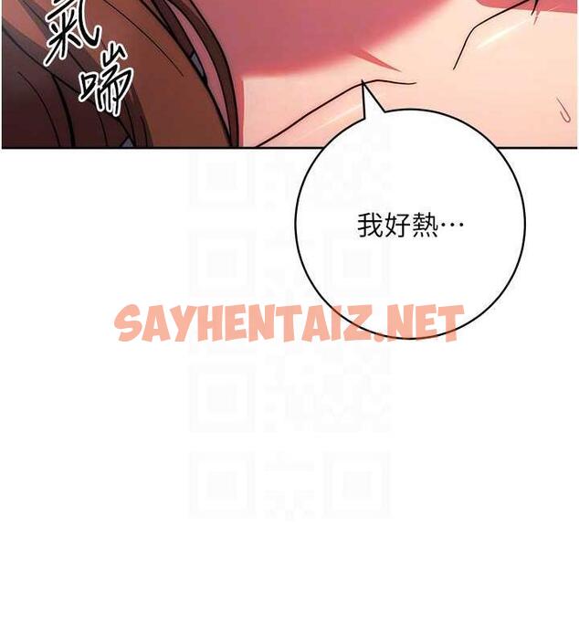 查看漫画練愛選擇題 - 第34話-妳下面積了好多汗… - tymanga.com中的1906295图片