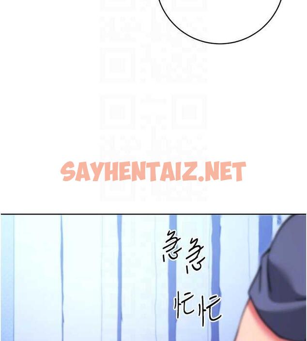 查看漫画練愛選擇題 - 第34話-妳下面積了好多汗… - tymanga.com中的1906300图片