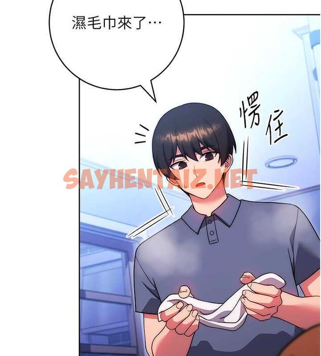 查看漫画練愛選擇題 - 第34話-妳下面積了好多汗… - tymanga.com中的1906303图片