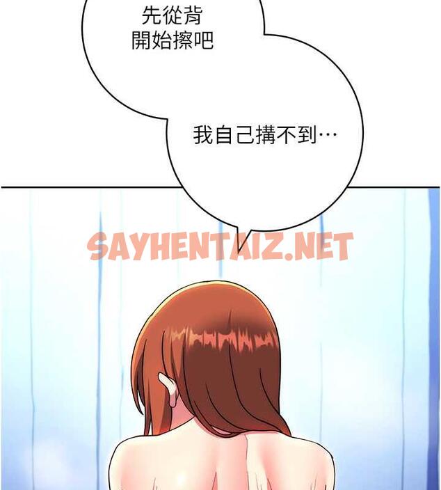 查看漫画練愛選擇題 - 第34話-妳下面積了好多汗… - tymanga.com中的1906310图片