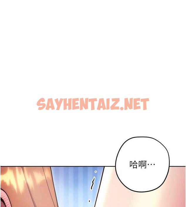 查看漫画練愛選擇題 - 第34話-妳下面積了好多汗… - tymanga.com中的1906321图片