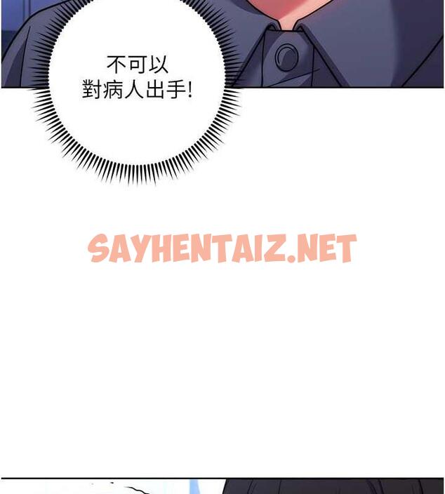 查看漫画練愛選擇題 - 第34話-妳下面積了好多汗… - tymanga.com中的1906331图片