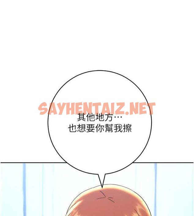 查看漫画練愛選擇題 - 第34話-妳下面積了好多汗… - tymanga.com中的1906339图片