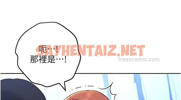 查看漫画練愛選擇題 - 第34話-妳下面積了好多汗… - tymanga.com中的1906353图片