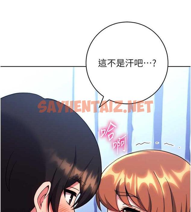 查看漫画練愛選擇題 - 第34話-妳下面積了好多汗… - tymanga.com中的1906363图片