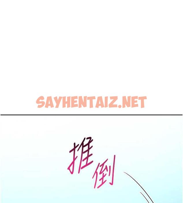 查看漫画練愛選擇題 - 第34話-妳下面積了好多汗… - tymanga.com中的1906377图片