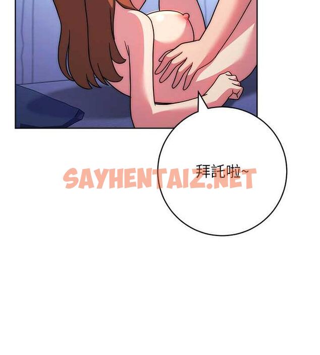 查看漫画練愛選擇題 - 第35話-令人窒息的腋香 - tymanga.com中的1930079图片