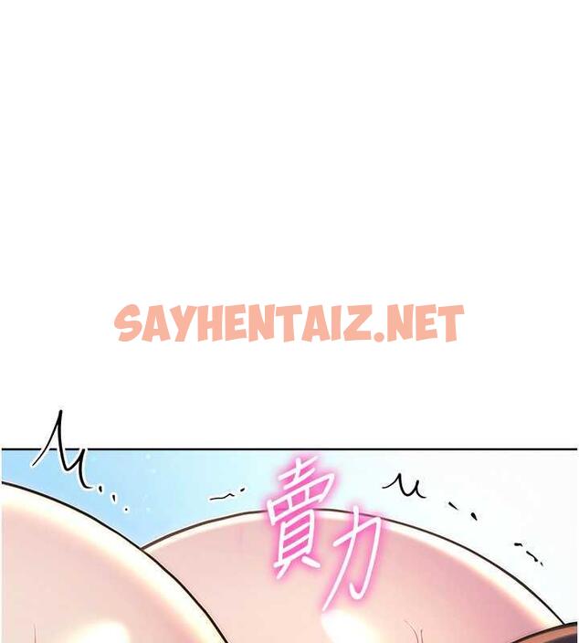 查看漫画練愛選擇題 - 第35話-令人窒息的腋香 - tymanga.com中的1930111图片