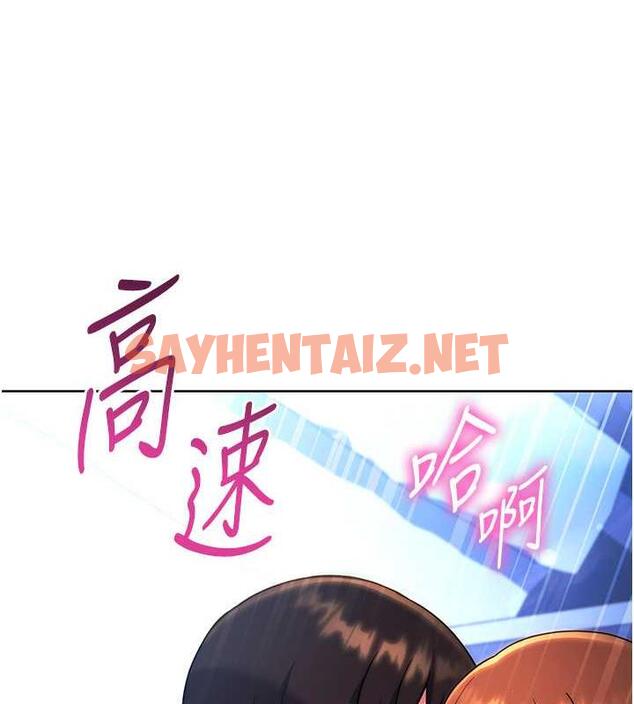 查看漫画練愛選擇題 - 第35話-令人窒息的腋香 - tymanga.com中的1930188图片