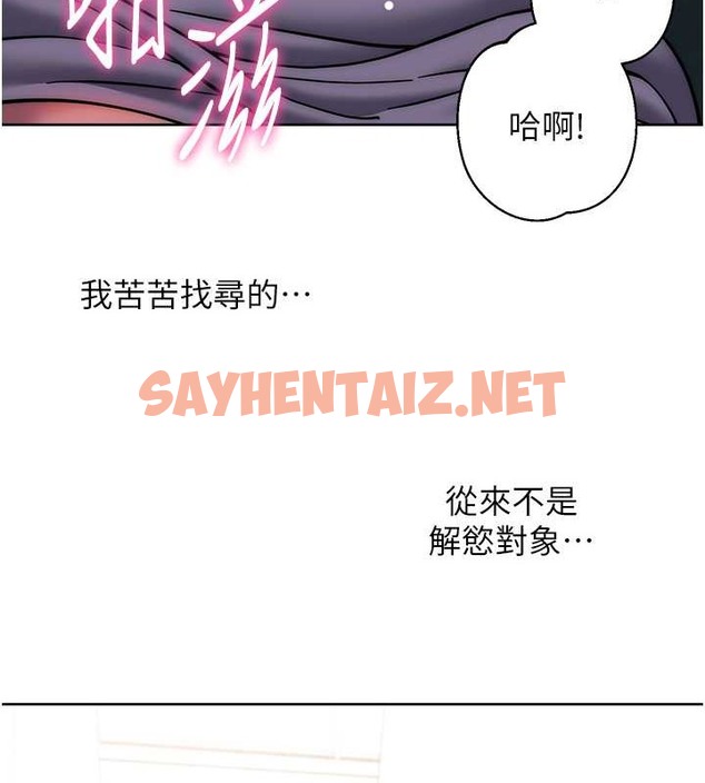 查看漫画練愛選擇題 - 第39話-小菊花受不了了♥ - tymanga.com中的2018338图片