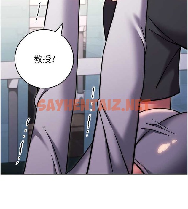 查看漫画練愛選擇題 - 第39話-小菊花受不了了♥ - tymanga.com中的2018340图片