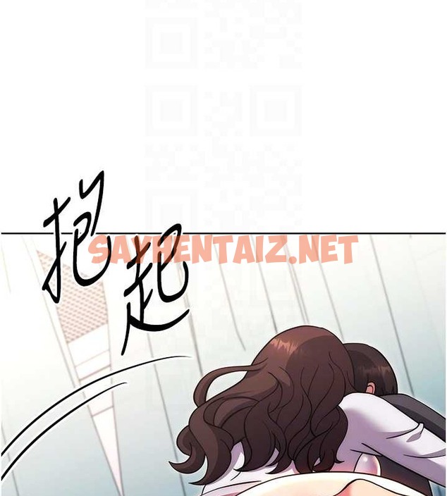 查看漫画練愛選擇題 - 第39話-小菊花受不了了♥ - tymanga.com中的2018349图片