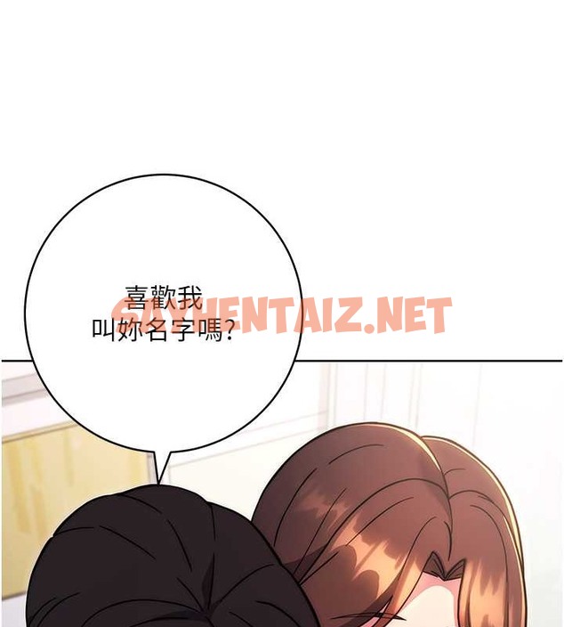 查看漫画練愛選擇題 - 第39話-小菊花受不了了♥ - tymanga.com中的2018360图片