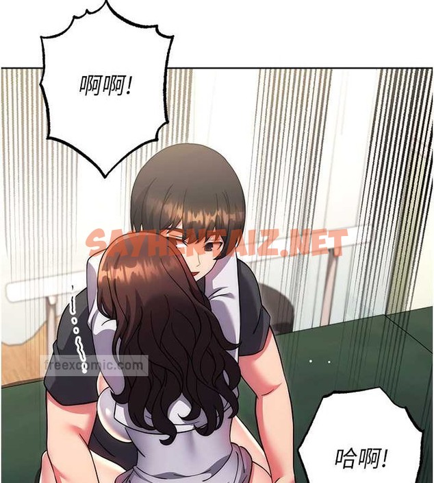 查看漫画練愛選擇題 - 第39話-小菊花受不了了♥ - tymanga.com中的2018372图片