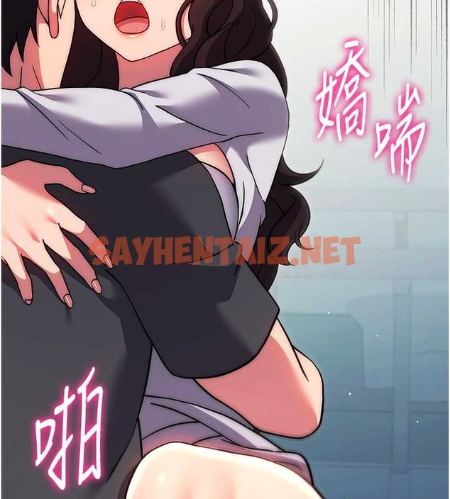 查看漫画練愛選擇題 - 第39話-小菊花受不了了♥ - tymanga.com中的2018383图片